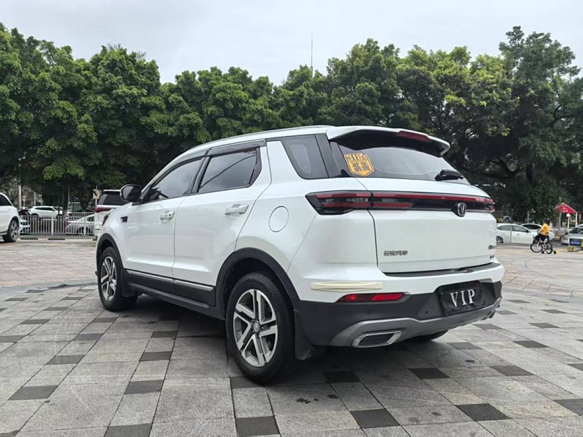 長(zhǎng)安 CS55 PLUS  2020款 1.5T 自動(dòng)炫色型圖片