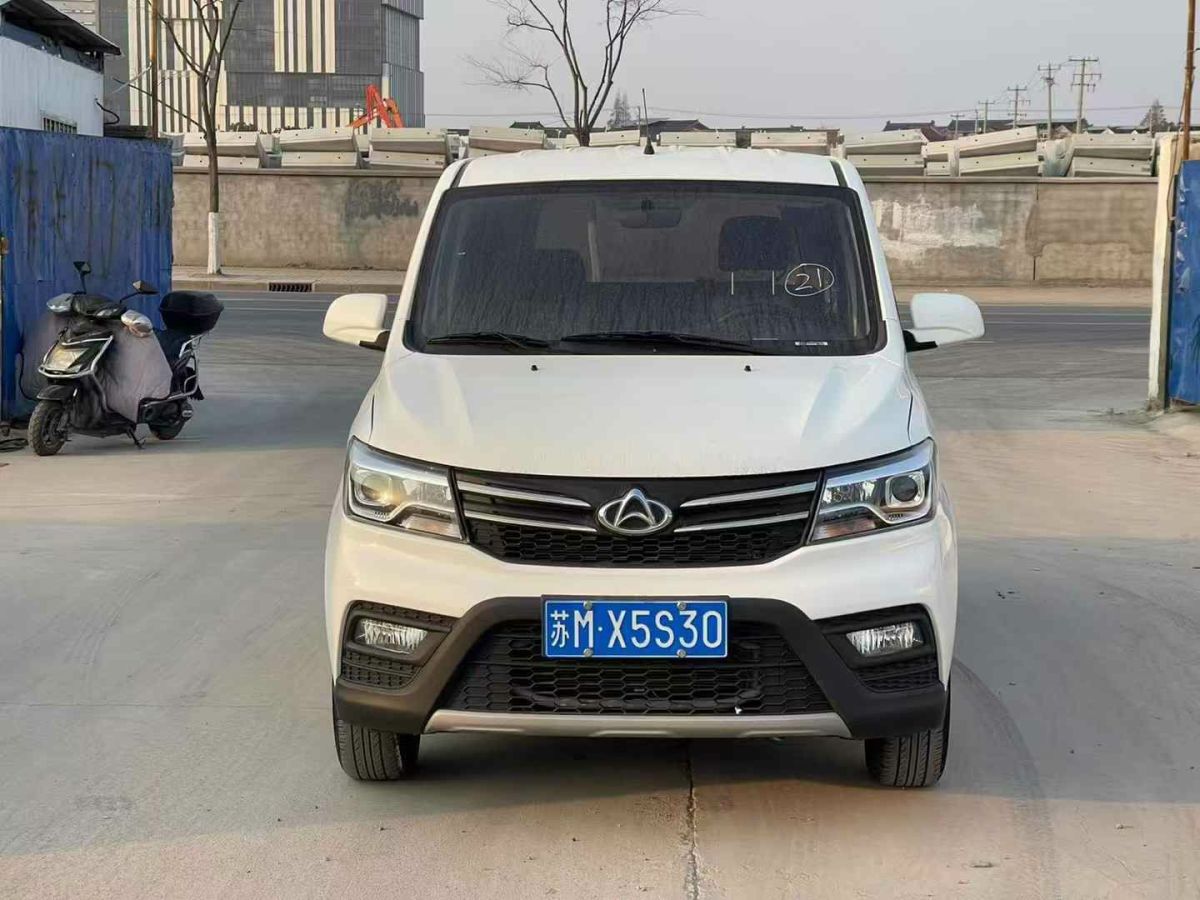 長(zhǎng)安歐尚 長(zhǎng)安歐尚X7 PLUS  2022款 1.5T 手動(dòng)尊享型圖片