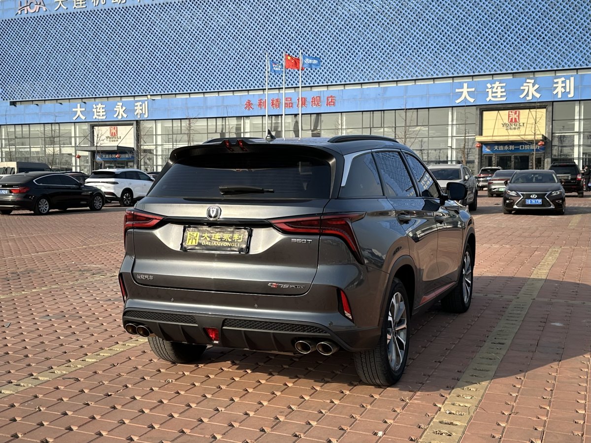 長(zhǎng)安 CS75 PLUS  2022款 2.0T 自動(dòng)領(lǐng)航型圖片