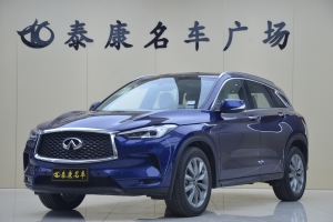 QX50 英菲尼迪 2.0T 两驱菁英版