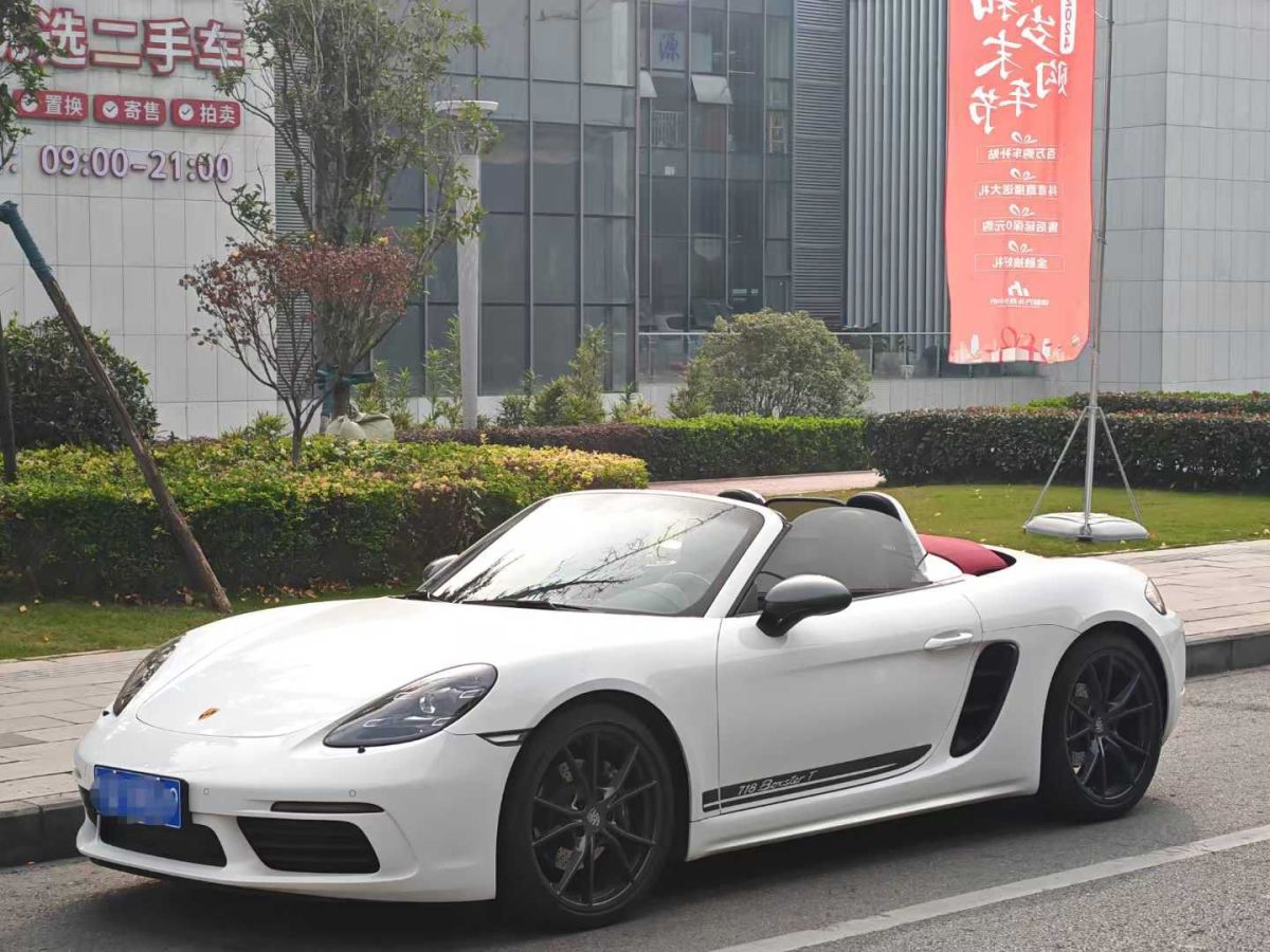 保時捷 718  2022款 Boxster 2.0T圖片