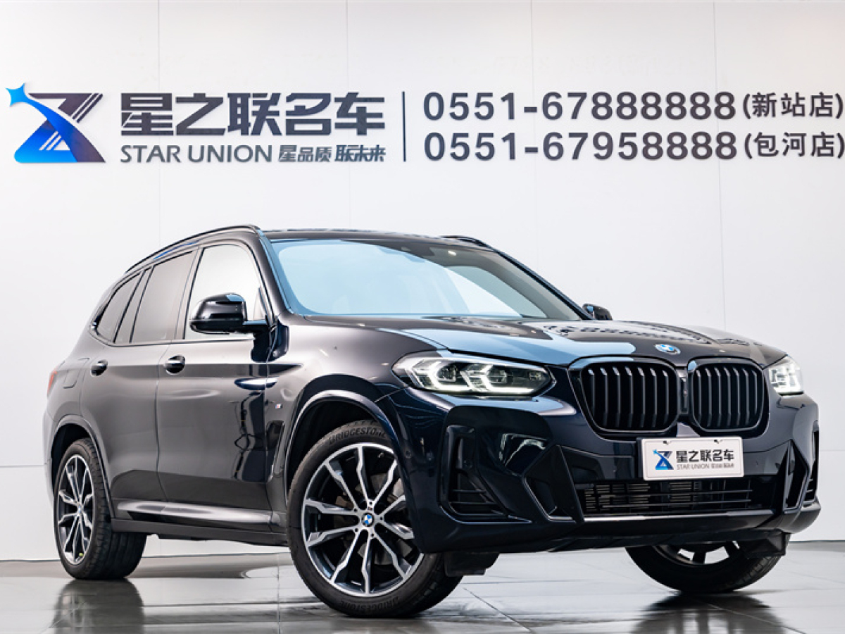 寶馬 寶馬X3  2023款 xDrive30i 領(lǐng)先型 M曜夜套裝圖片