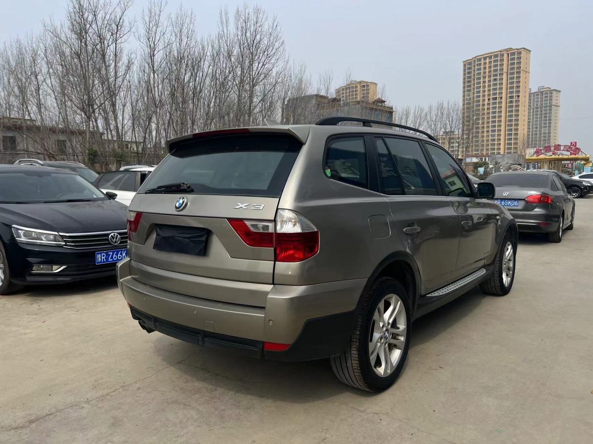 寶馬 寶馬X3  2009款 xDrive25i豪華增配型圖片