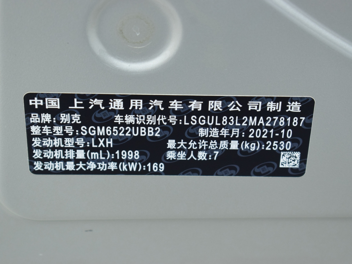 別克 GL8  2022款 ES陸尊 653T 舒適型圖片