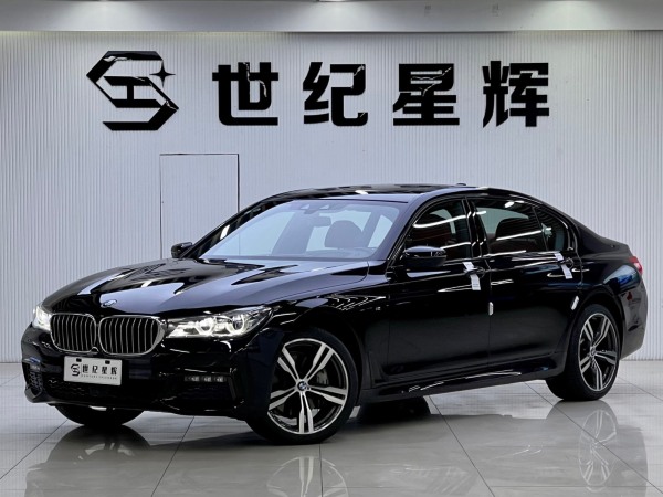 宝马 宝马7系  2017款 740Li xDrive 个性化定制版