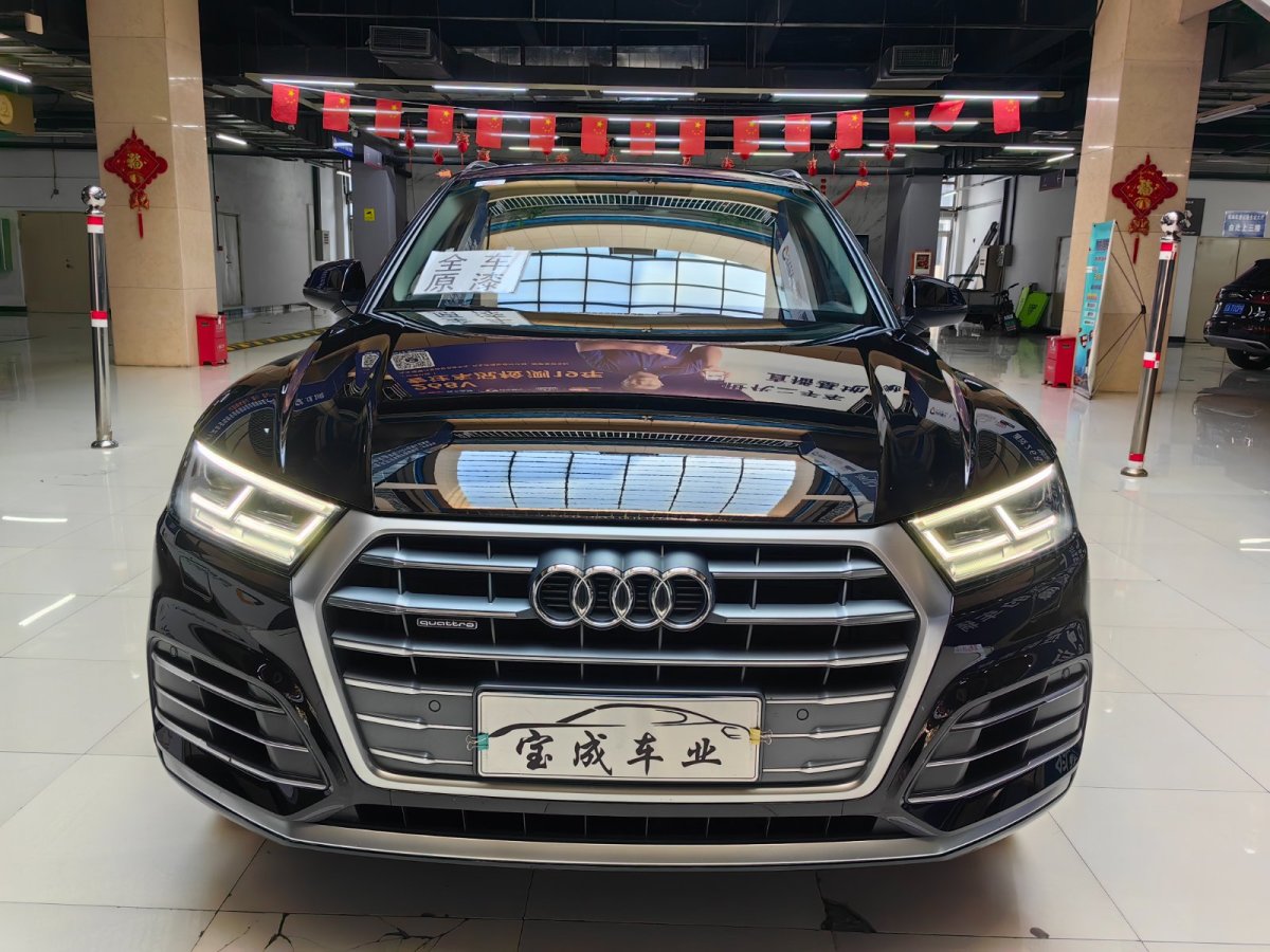 奧迪 奧迪Q5L  2020款 改款 40 TFSI 榮享時(shí)尚型圖片