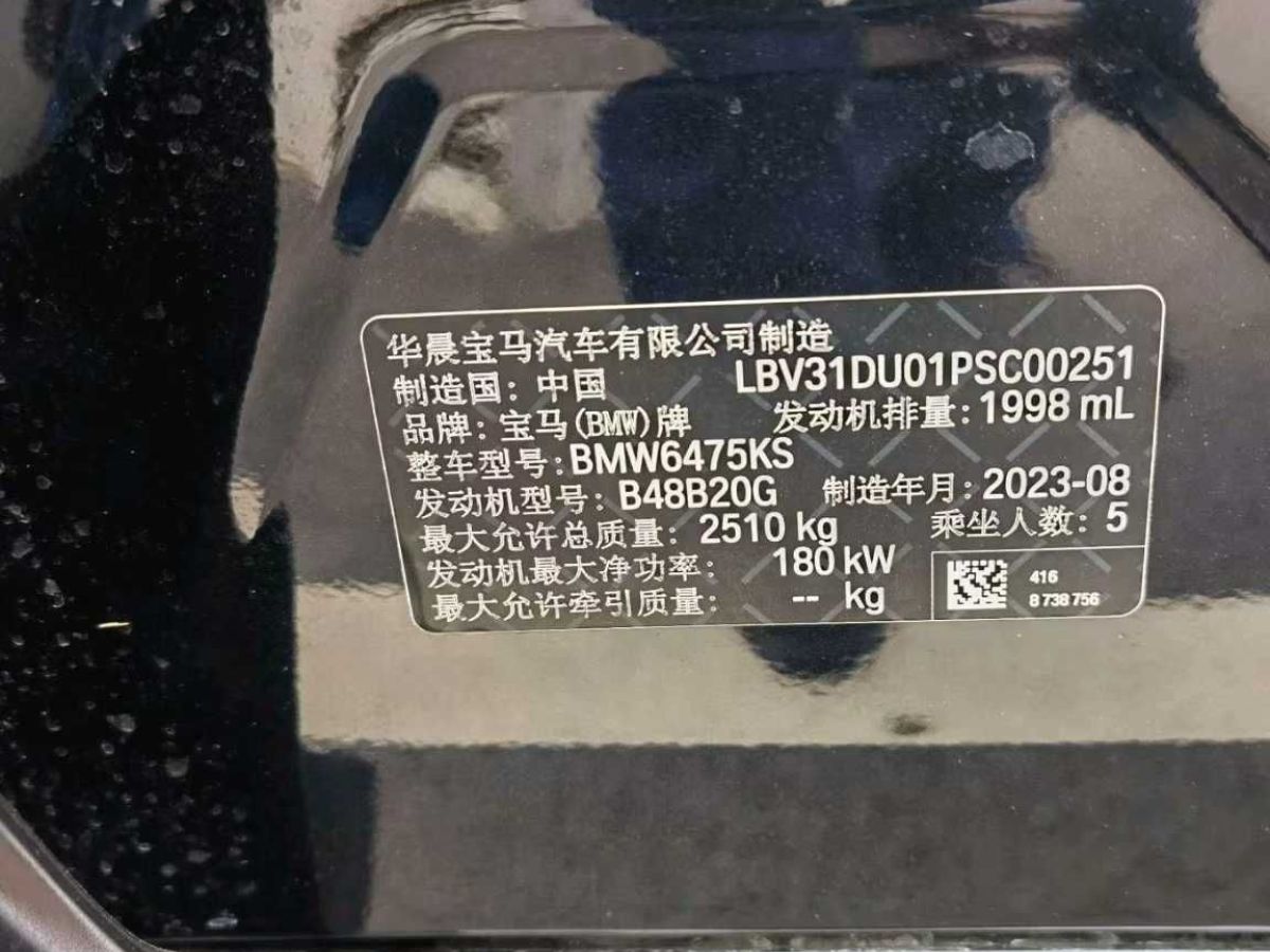 MINI MINI  2023款 1.5T ONE圖片