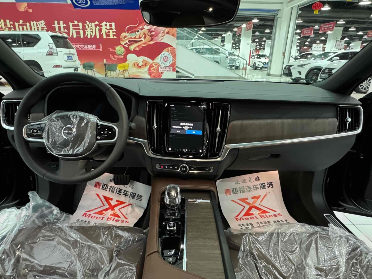 沃爾沃 S90  2024款 B5 智遠(yuǎn)豪華版圖片