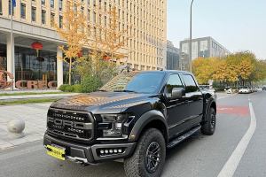 F-150 福特 3.5T 猛禽性能劲化版