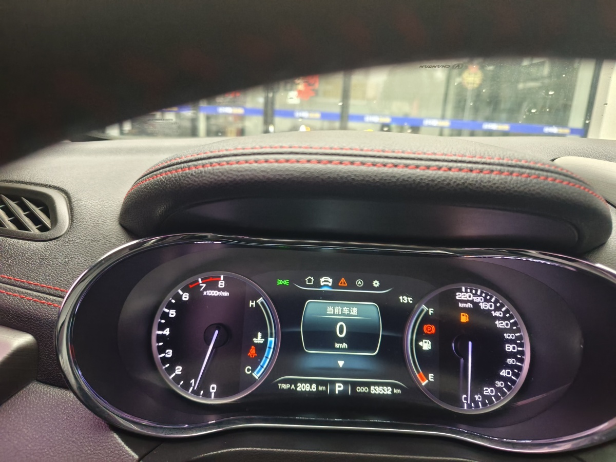 長安 CS75  2017款 尚酷版 1.5T 自動鋒享型圖片