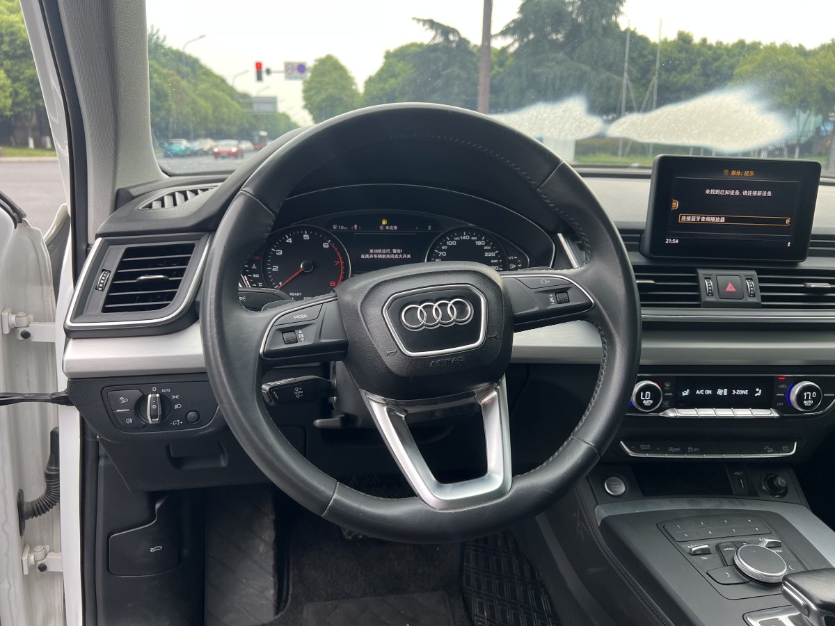 奧迪 奧迪Q5L  2020款 改款 40 TFSI 榮享時尚型圖片
