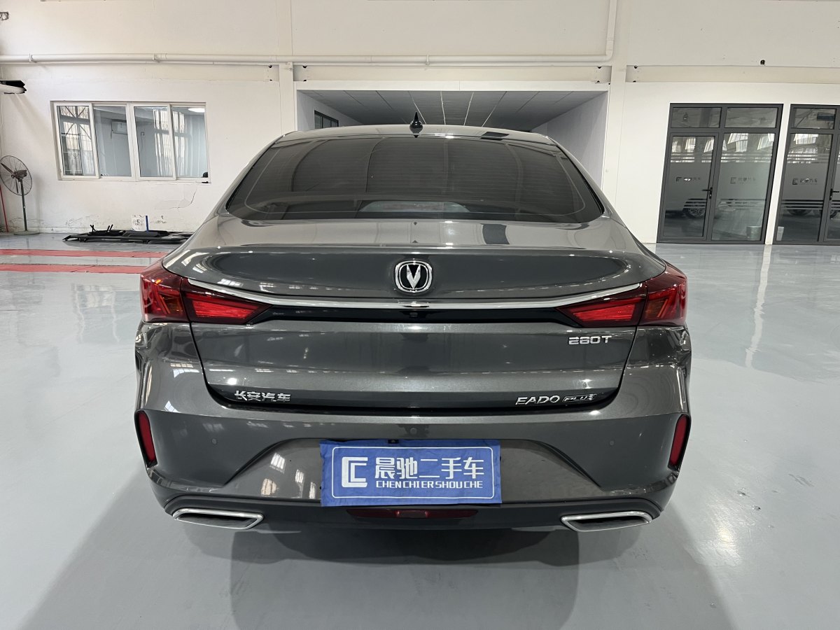 長(zhǎng)安 逸動(dòng)  2021款 PLUS 藍(lán)鯨NE 1.4T GDI DCT旗艦型圖片