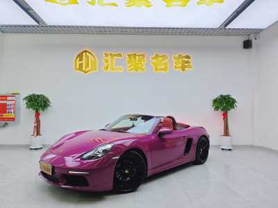 2023年2月 保時(shí)捷 718 Boxster 2.0T圖片