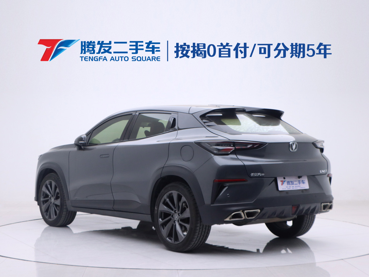 长安 UNI-T  2020款 1.5T 尊贵型图片