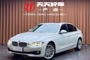 寶馬3系 寶馬 320Li xDrive 時尚型