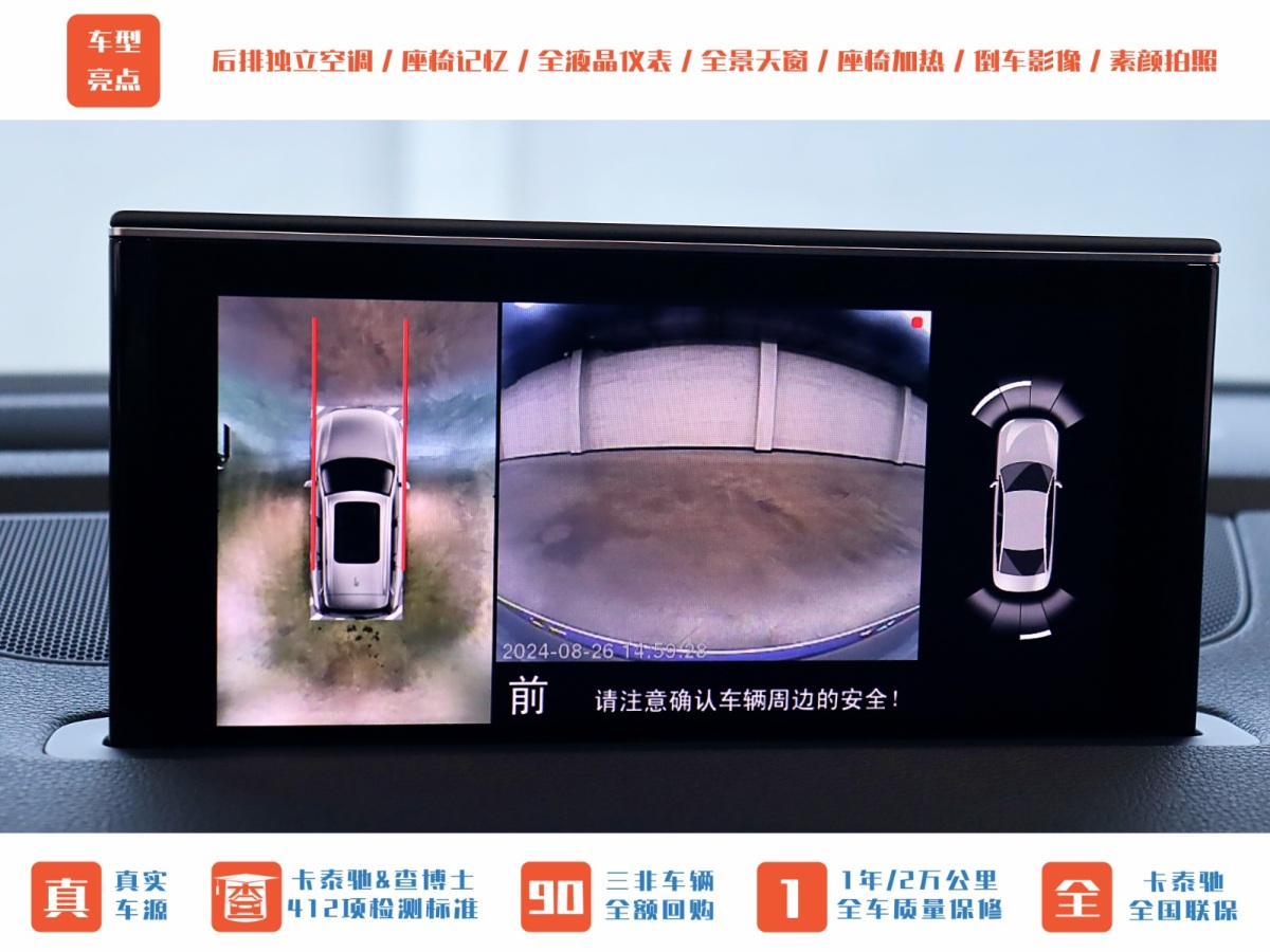 奥迪 奥迪Q7  2016款 45 TFSI 技术型图片