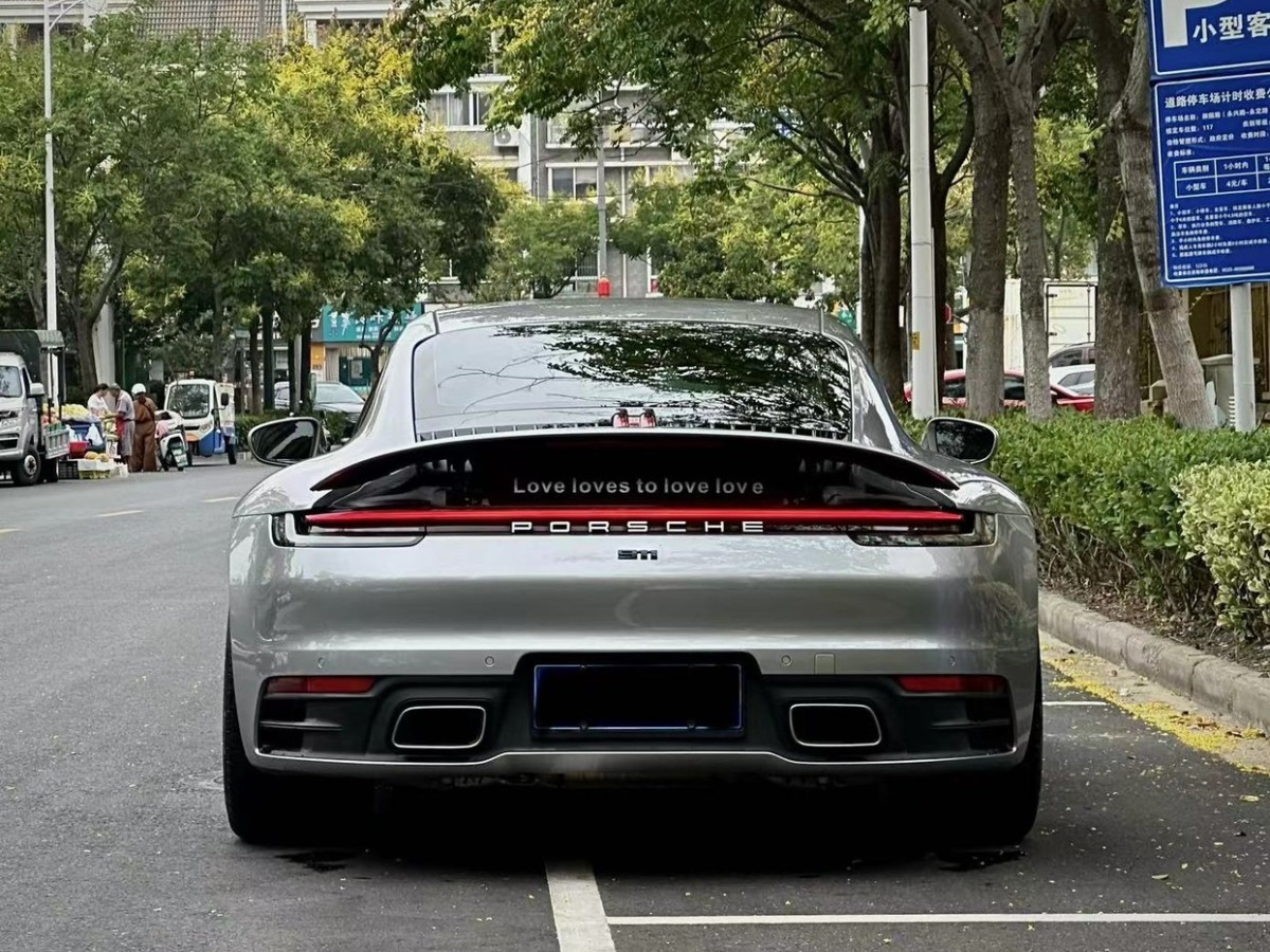 保时捷 911  2023款 Carrera 3.0T图片