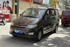 五菱宏光 五菱 1.5L S1尊享型國V