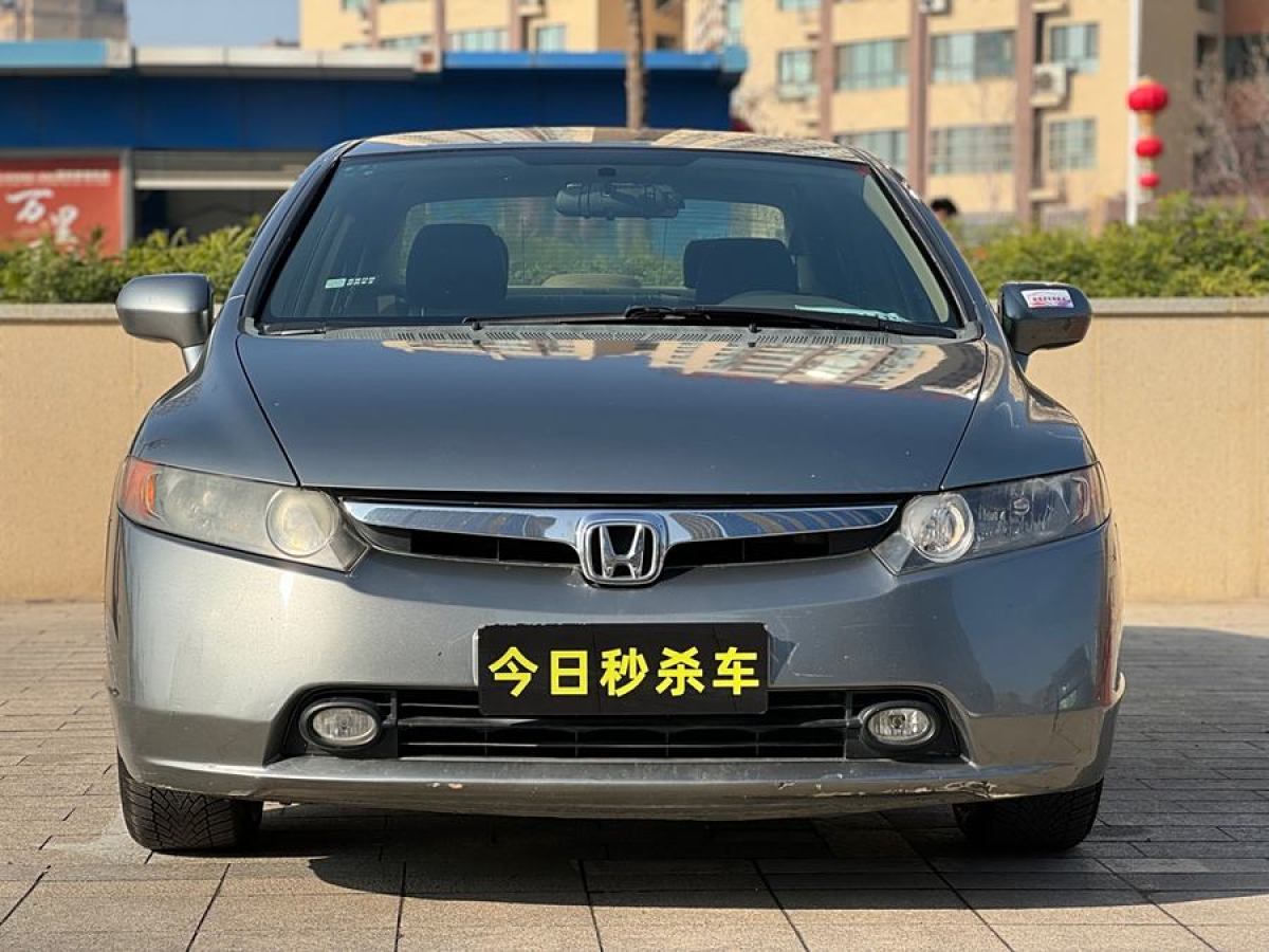 本田 思域  2006款 1.8L 自動豪華版圖片