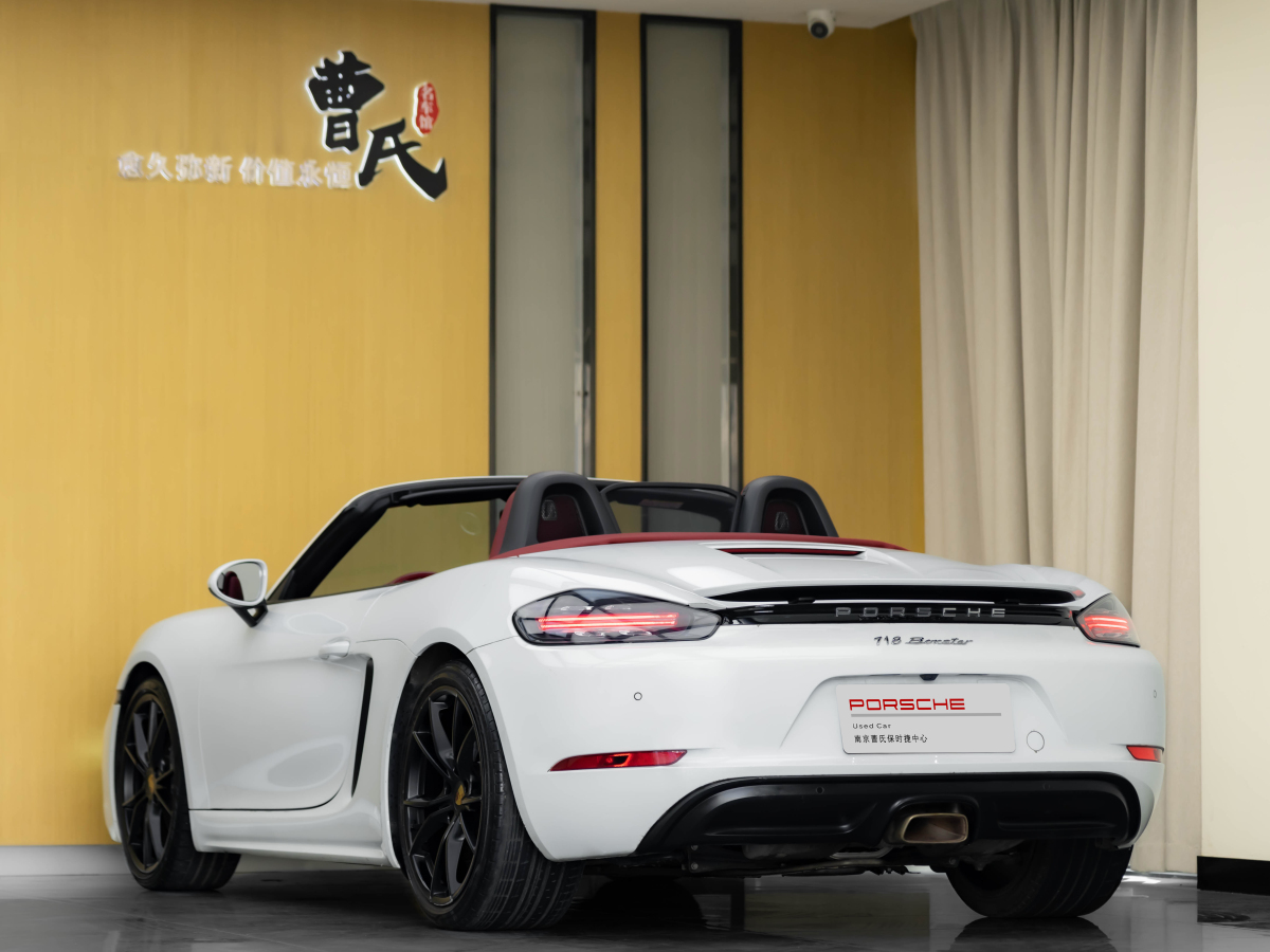 保時(shí)捷 718  2023款 Boxster Style Edition 2.0T圖片