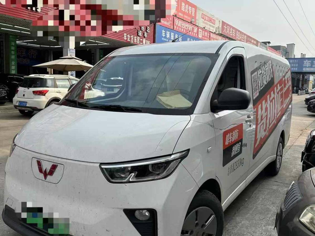 五菱 五菱揚光  2024款 230km 實用型圖片