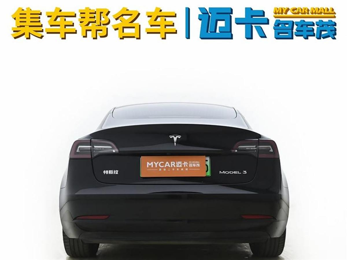 特斯拉 Model 3  2020款 改款 標(biāo)準(zhǔn)續(xù)航后驅(qū)升級版圖片