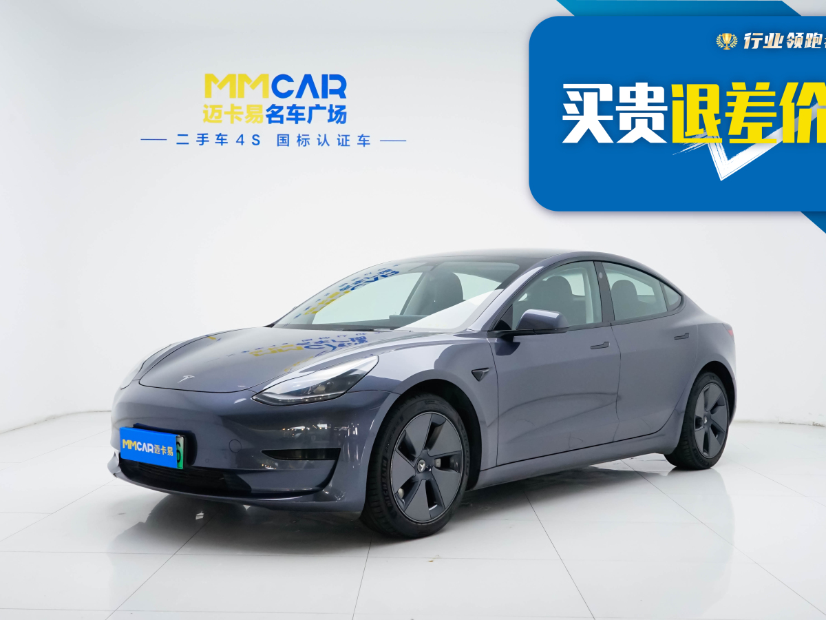 2021年4月特斯拉 Model 3  2021款 改款 標(biāo)準(zhǔn)續(xù)航后驅(qū)升級(jí)版