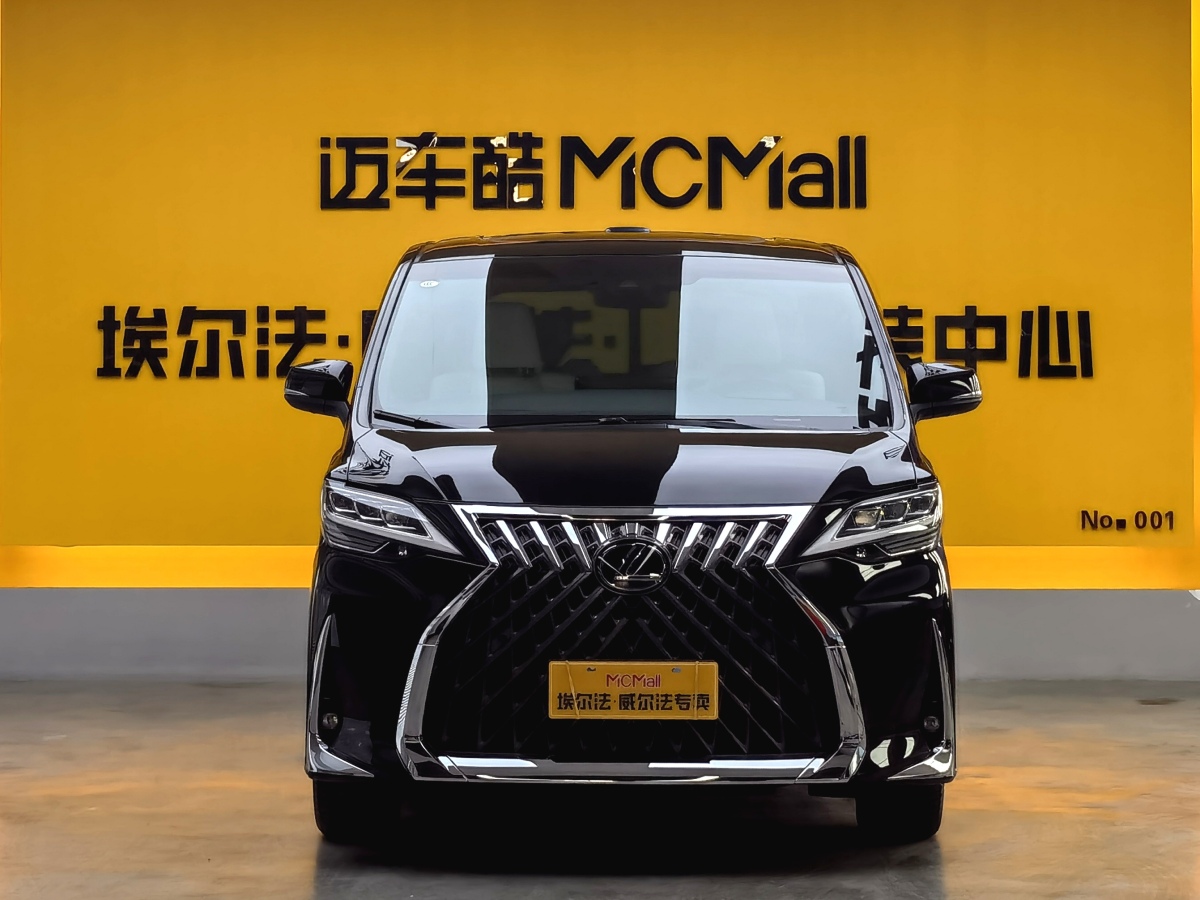 2023年8月雷克薩斯 LM  2020款 300h 四座御世版