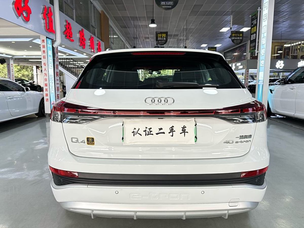 奧迪 奧迪Q4 e-tron  2023款 40 e-tron 創(chuàng)境版圖片