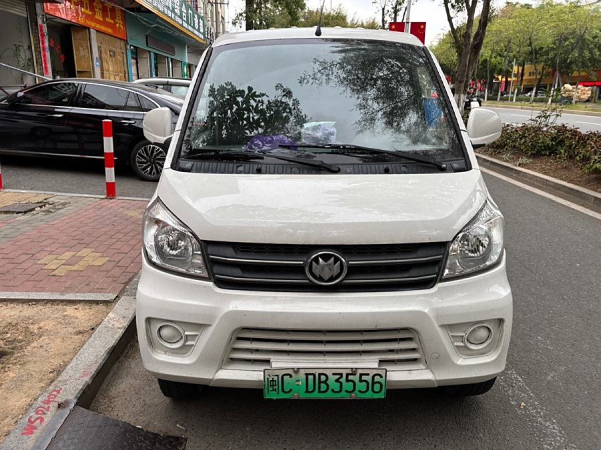 福汽啟騰 M70EV  2020款 M70L-EV 標(biāo)準(zhǔn)續(xù)航版圖片