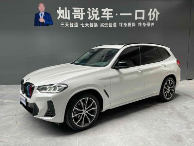 2022年9月 宝马 宝马X3 xDrive30i 领先型 M曜夜套装图片