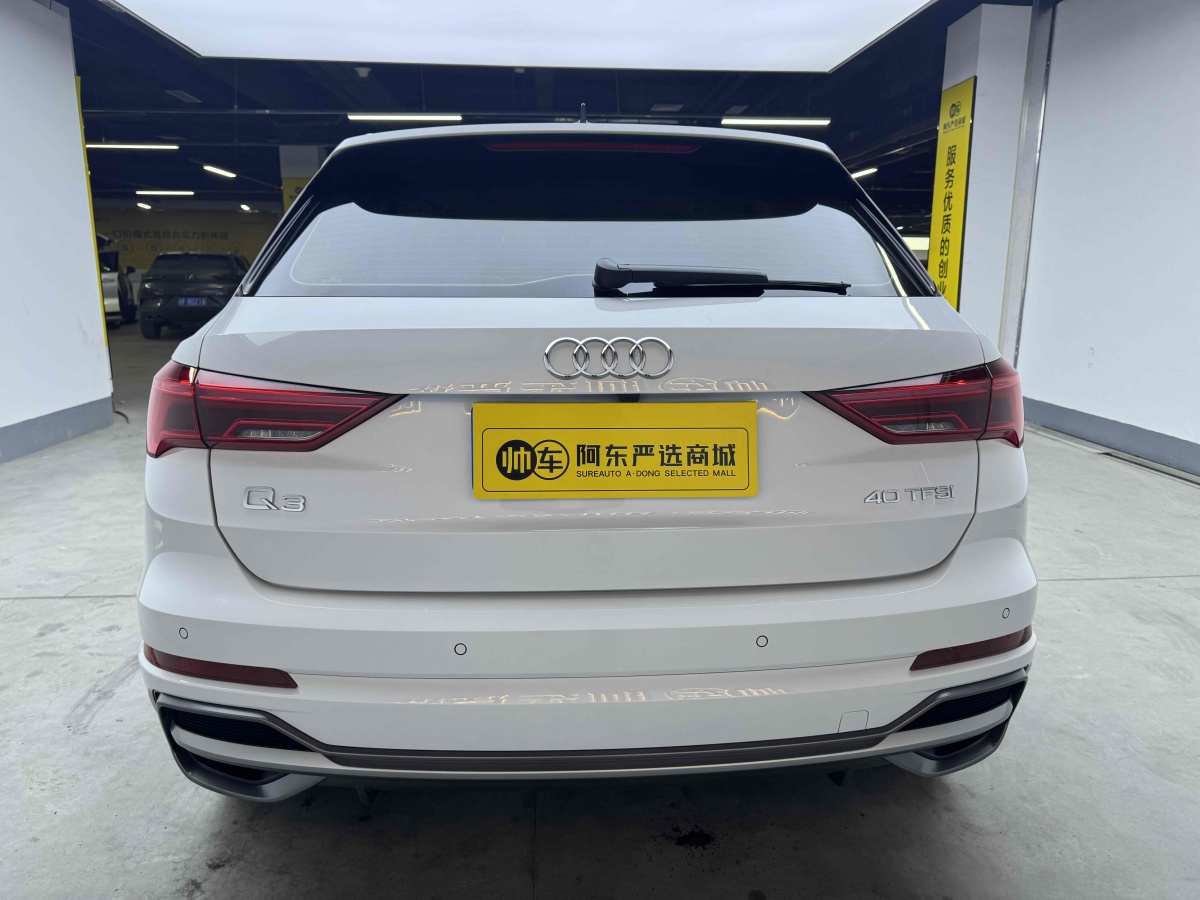 奧迪 奧迪Q3  2023款 40 TFSI 時(shí)尚動(dòng)感型圖片