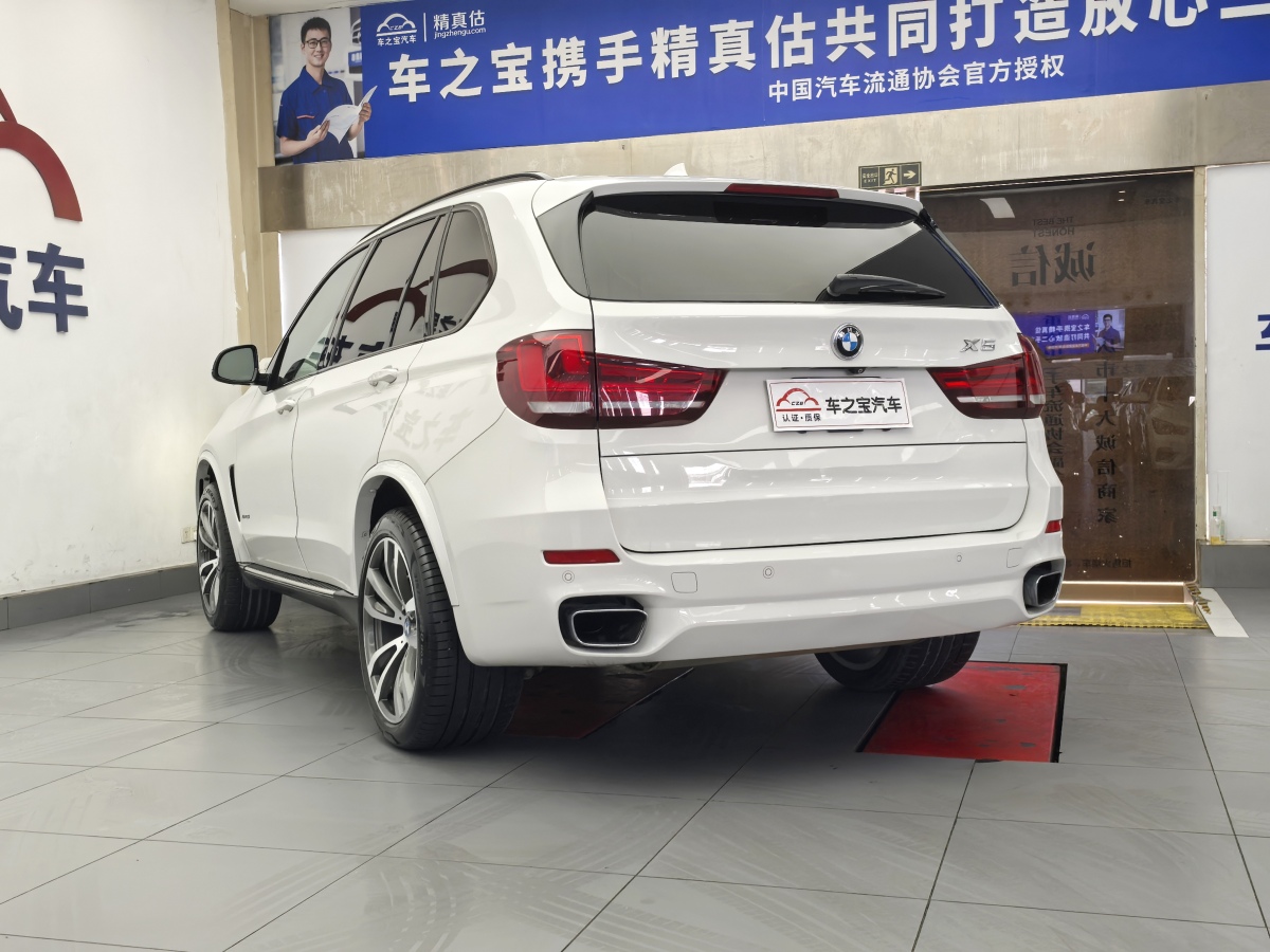 寶馬 寶馬X5  2014款 xDrive35i 典雅型圖片