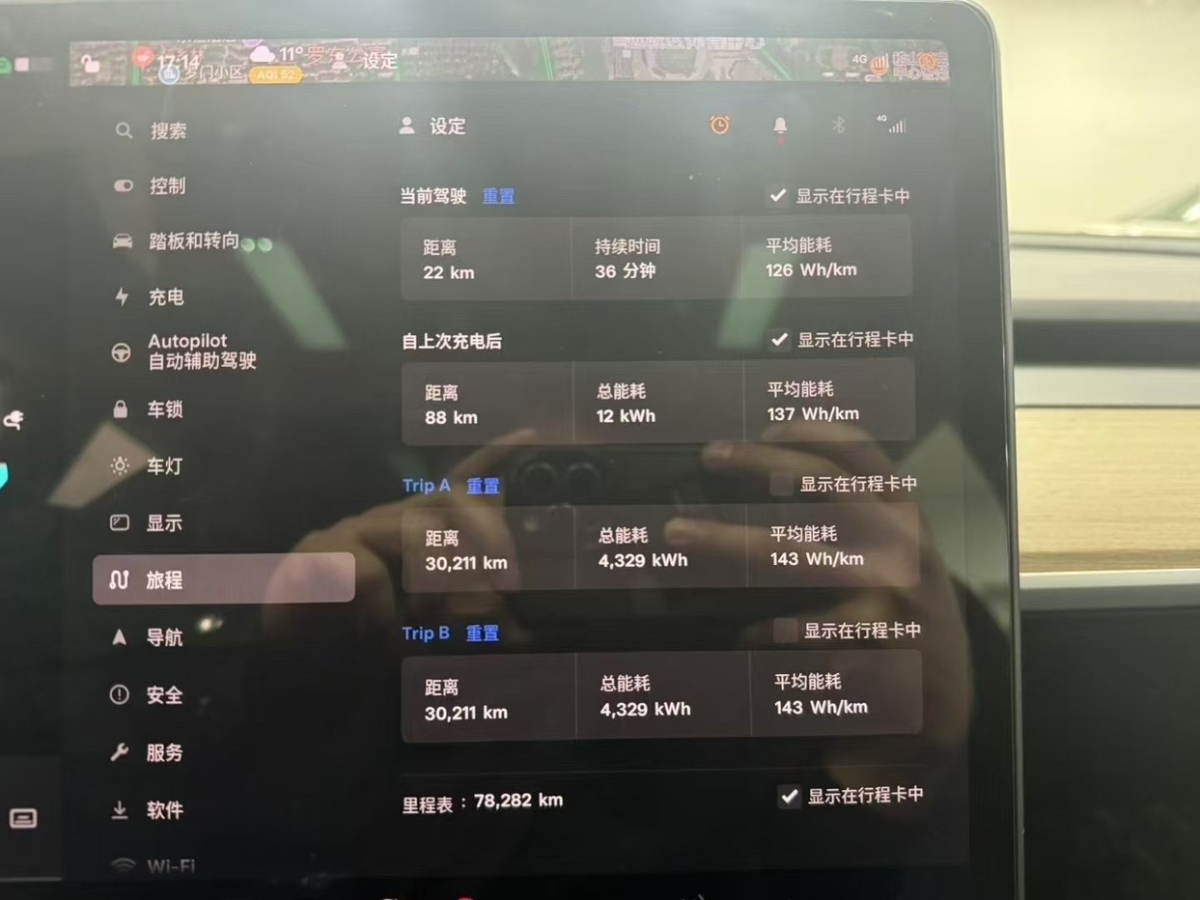 特斯拉 Model 3  2019款 Performance高性能全輪驅(qū)動版圖片