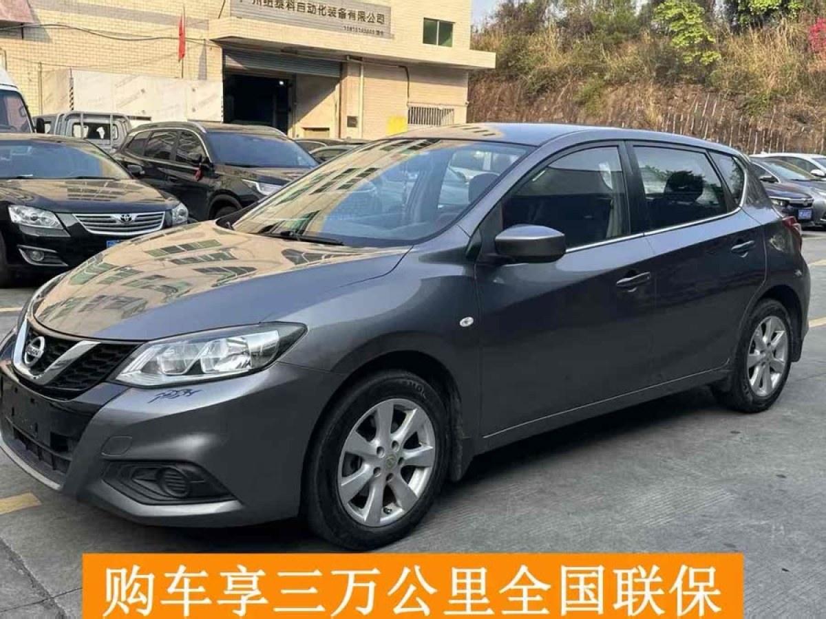 日產(chǎn) 騏達(dá)  2016款 1.6L CVT樂動版圖片