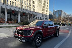 F-150 福特 3.5T 猛禽烈焰风暴特别版