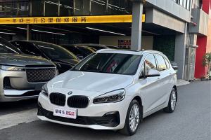 宝马2系旅行车 宝马 218i 领先型