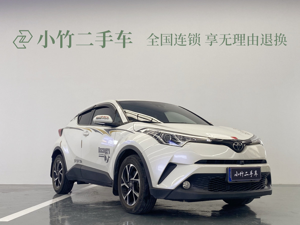 豐田 C-HR  2020款 2.0L 精英版圖片