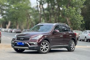 QX50 英菲尼迪 2.5L 悅享版