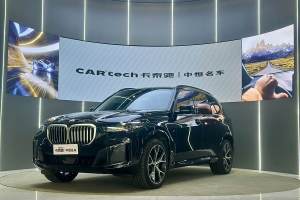 宝马X5 宝马 xDrive 30Li 尊享型M运动曜夜套装