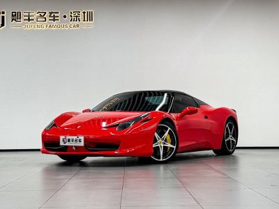 2013年4月 法拉利 458 4.5L Spider圖片