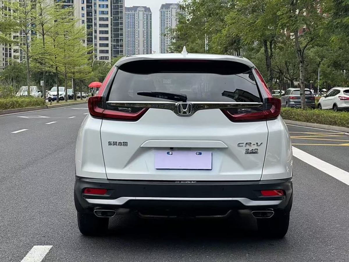 2022年3月本田 CR-V  2017款 240TURBO CVT兩驅(qū)都市版