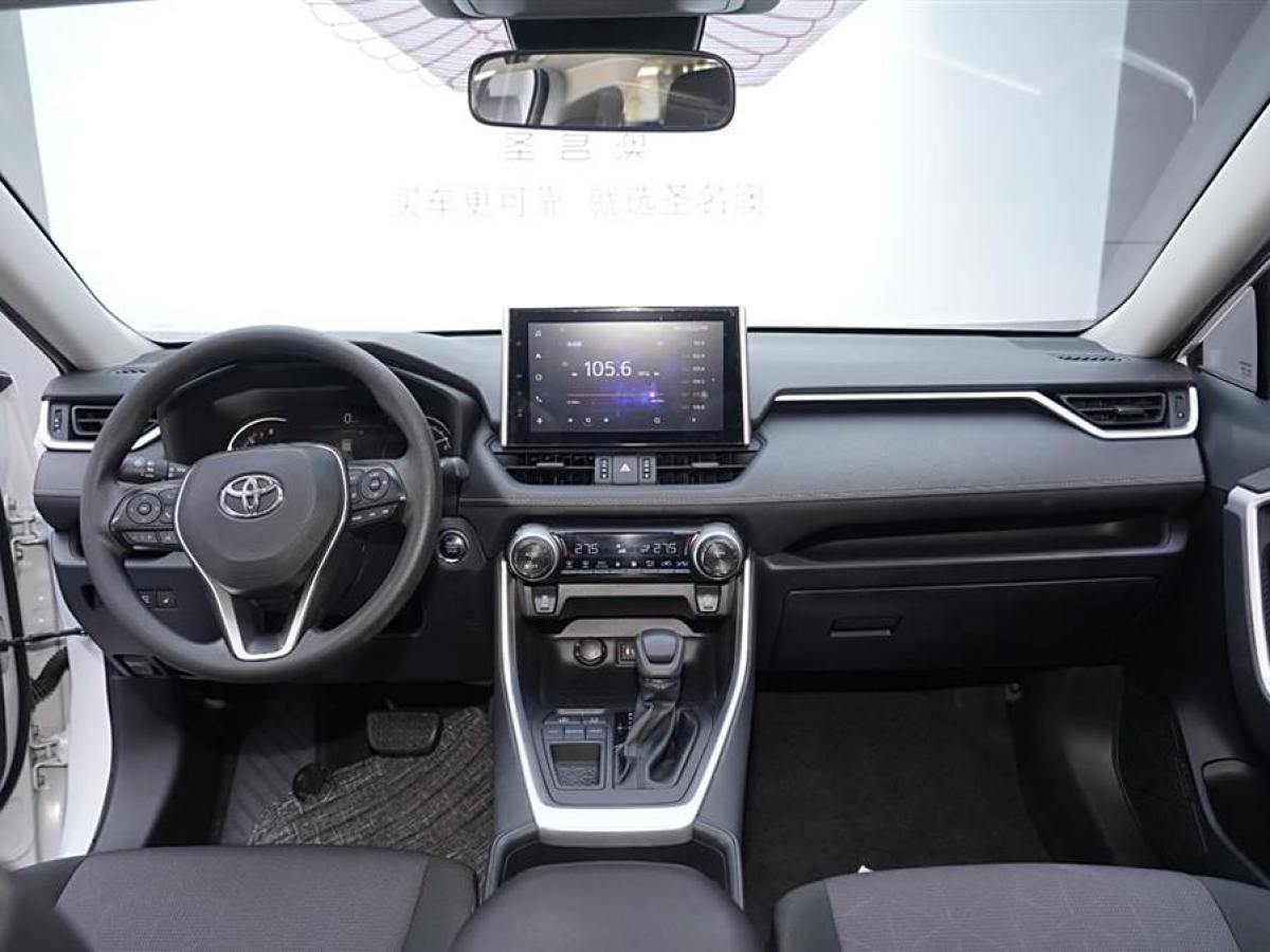 豐田 RAV4榮放  2021款 2.0L CVT兩驅風尚版圖片