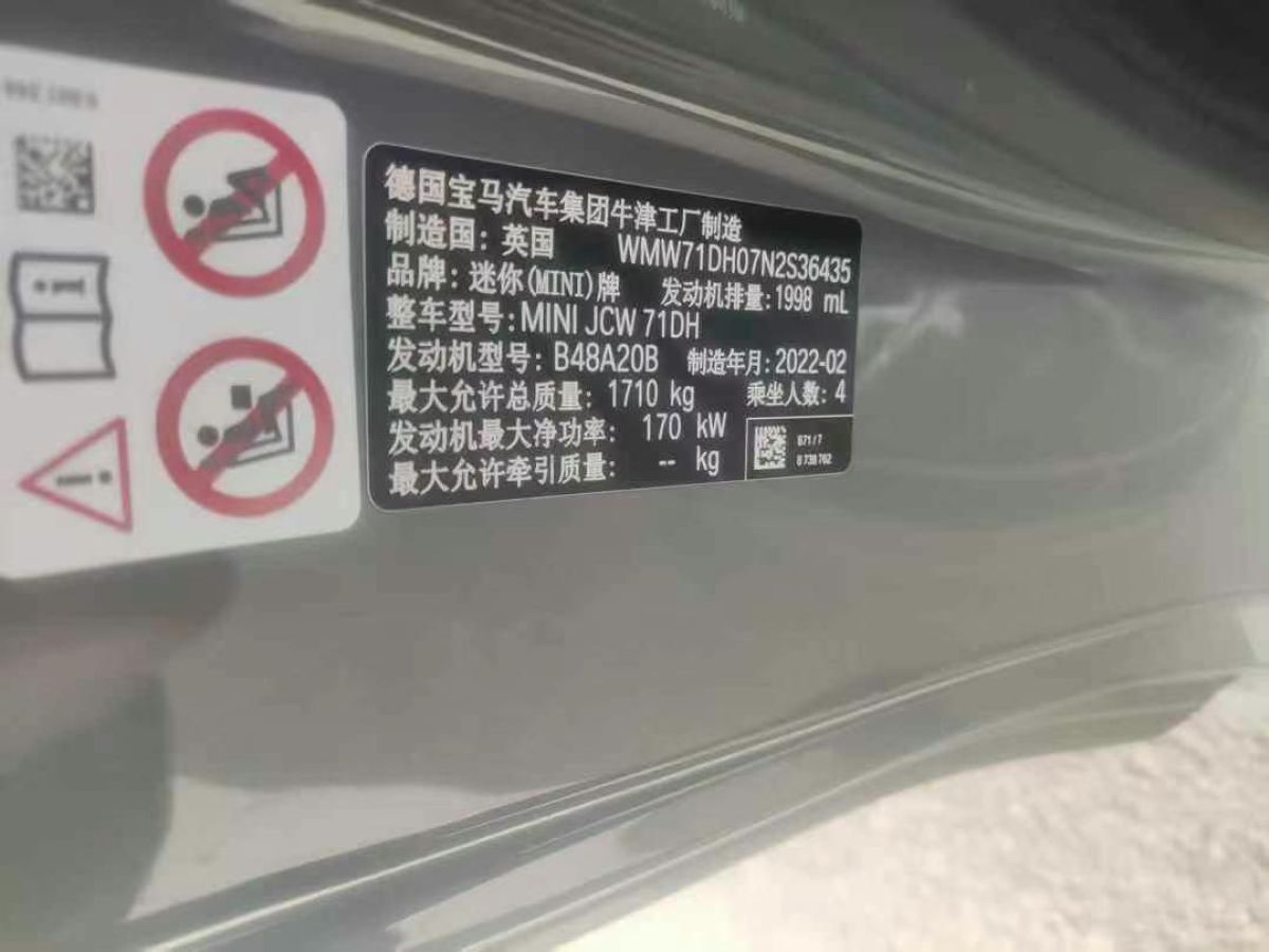 MINI MINI 圖片