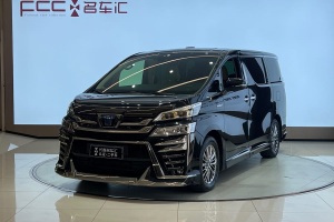 威爾法 豐田 皇冠 雙擎 2.5L HV至尊版