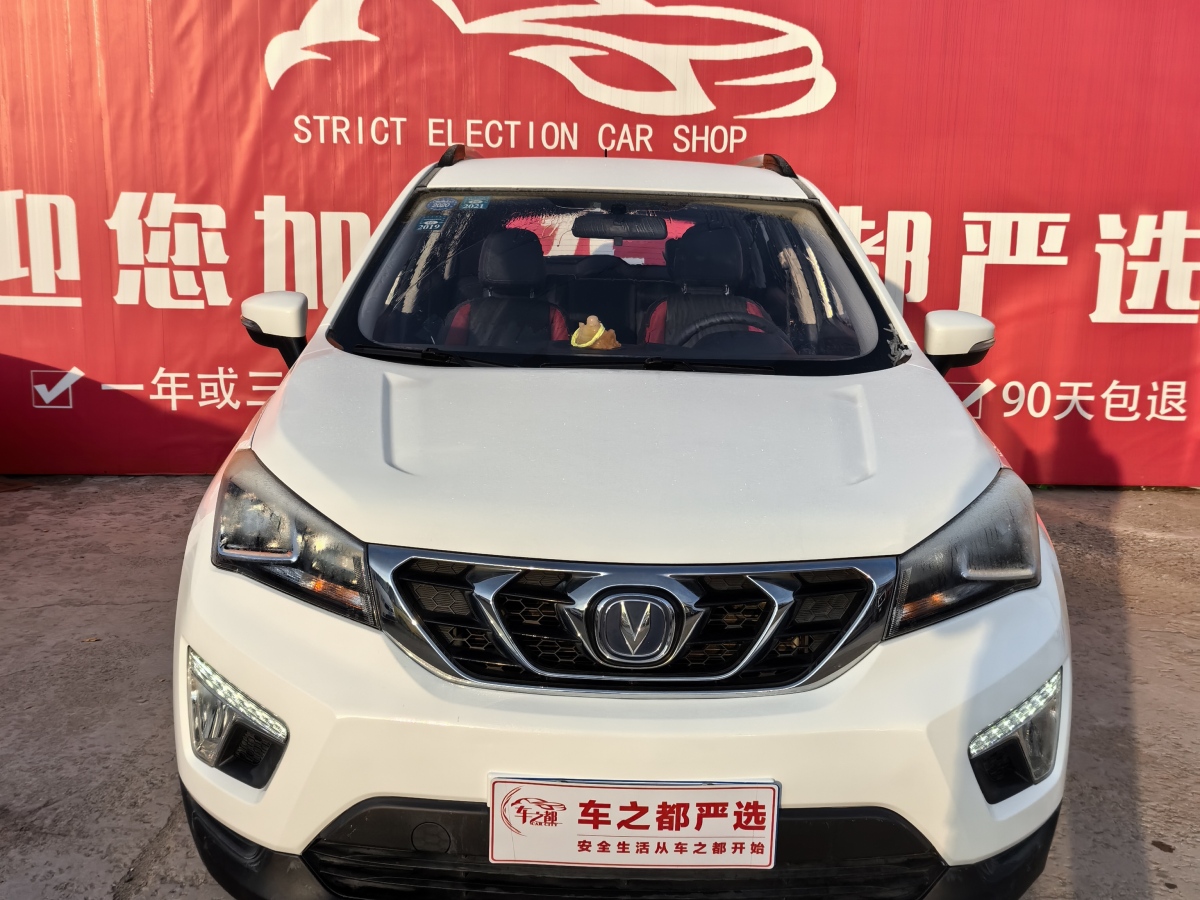 2017年3月長(zhǎng)安 CS15  2016款 1.5L 手動(dòng)舒適版