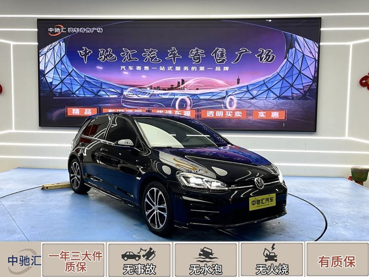 大眾 高爾夫  2020款 摯愛版 280TSI DSG R-Line圖片