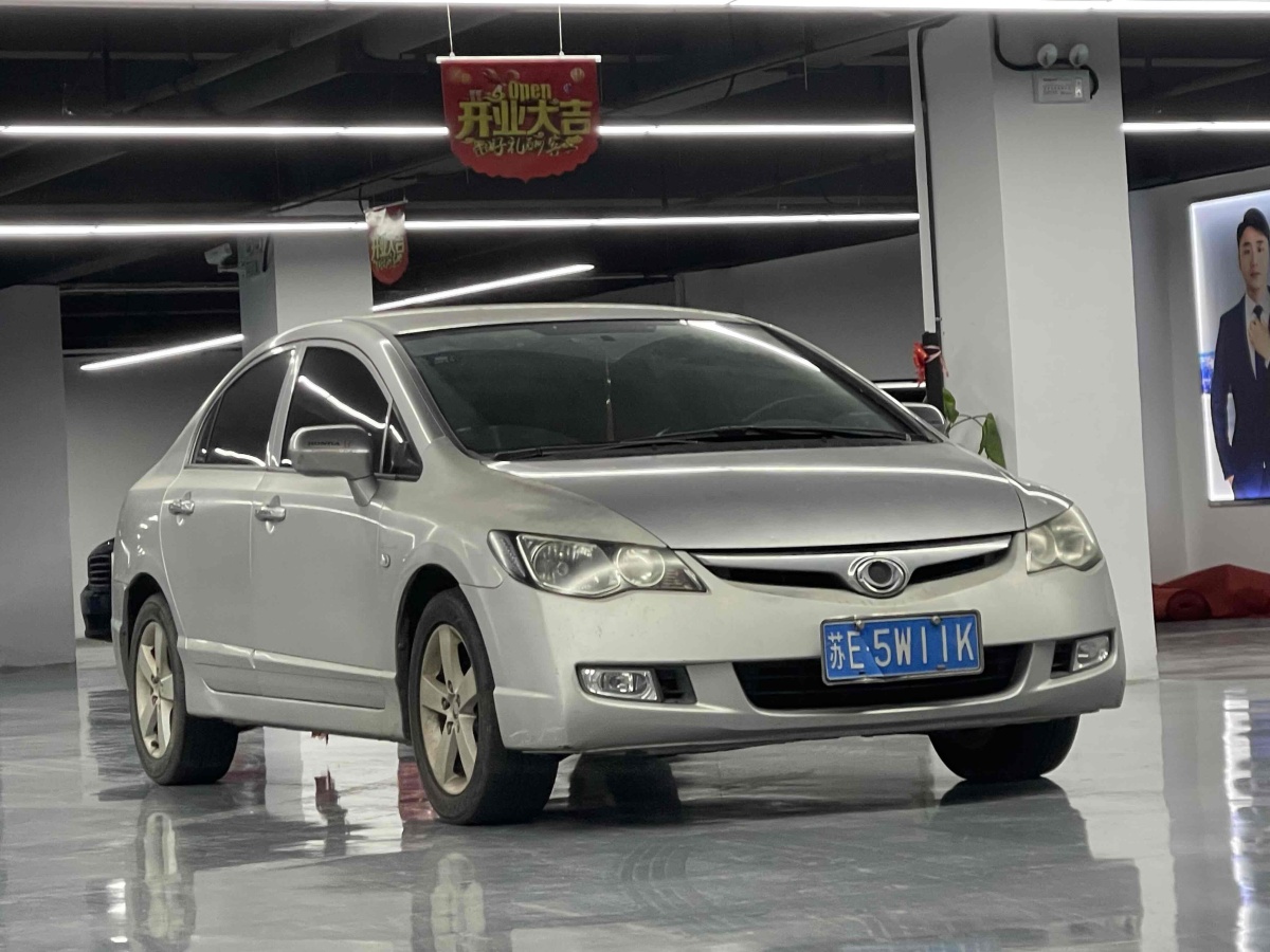 思铭 思铭  2012款 1.8L 自动图片