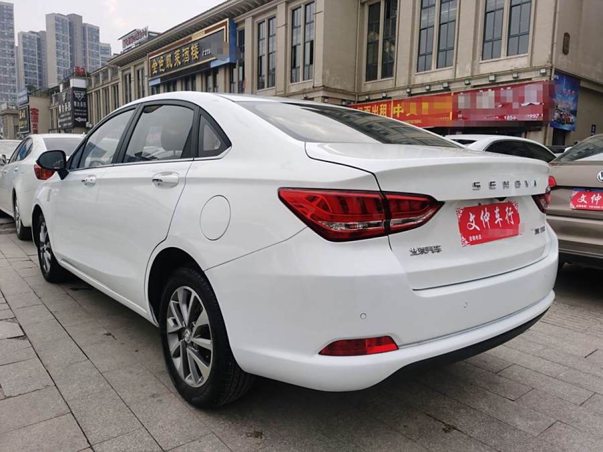 北汽紳寶 D50  2018款 1.5L CVT豪華智駕版圖片