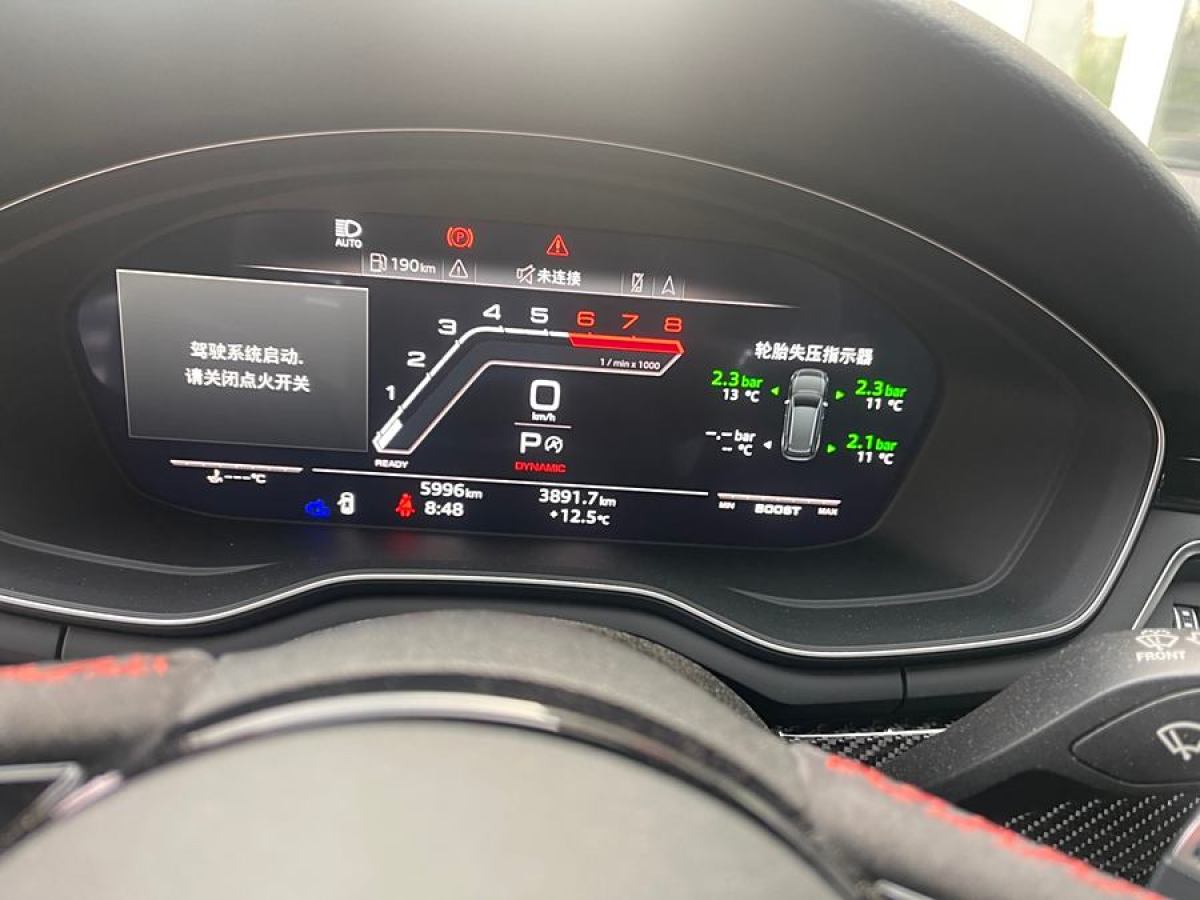 奧迪 奧迪RS 4  2023款 RS4 Avant 黑曜版圖片